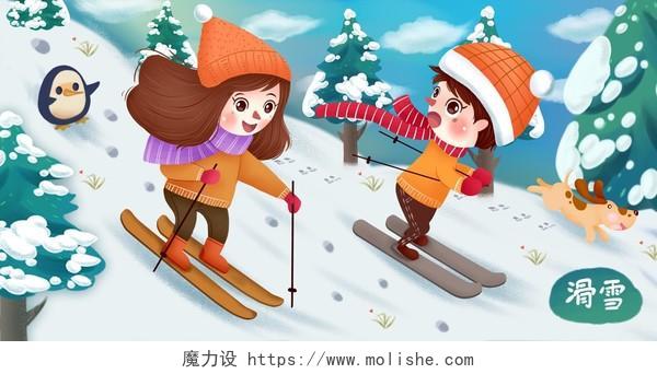 冬日情侣滑雪卡通手绘插画冬天